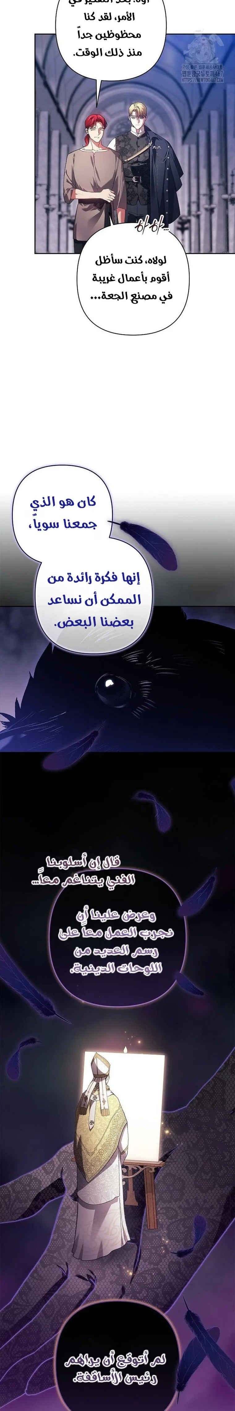 الصفحة 32