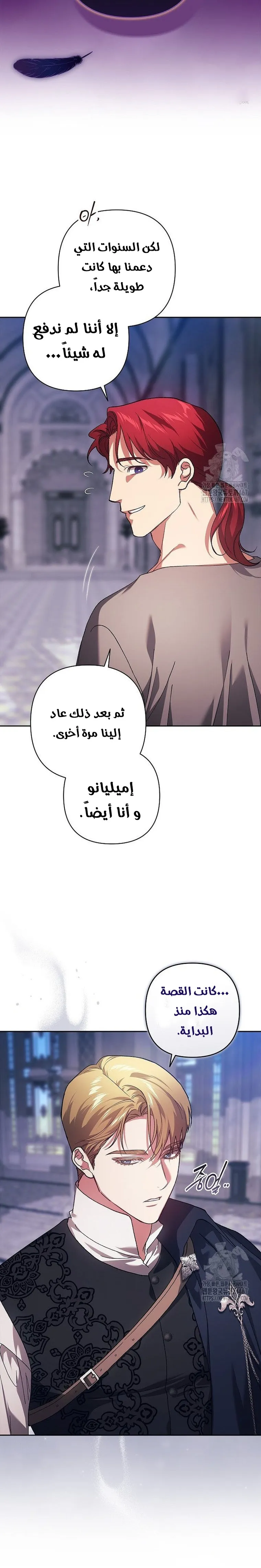 الصفحة 33
