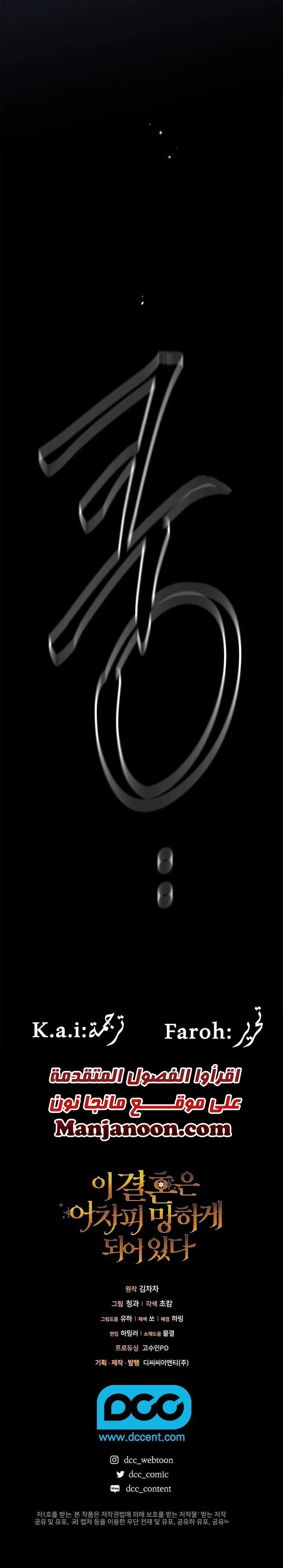 الصفحة 38