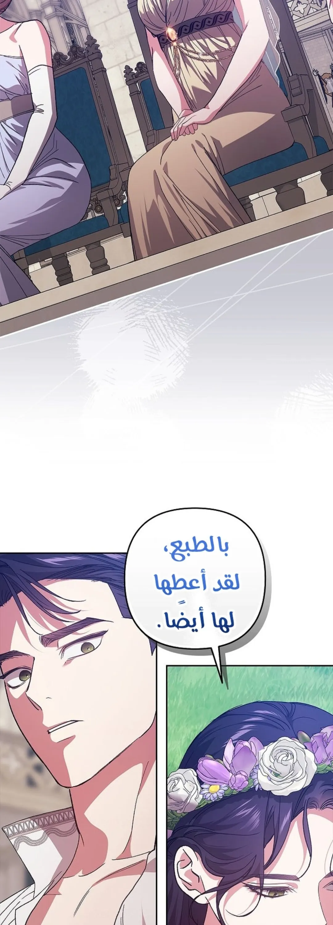 الصفحة 16