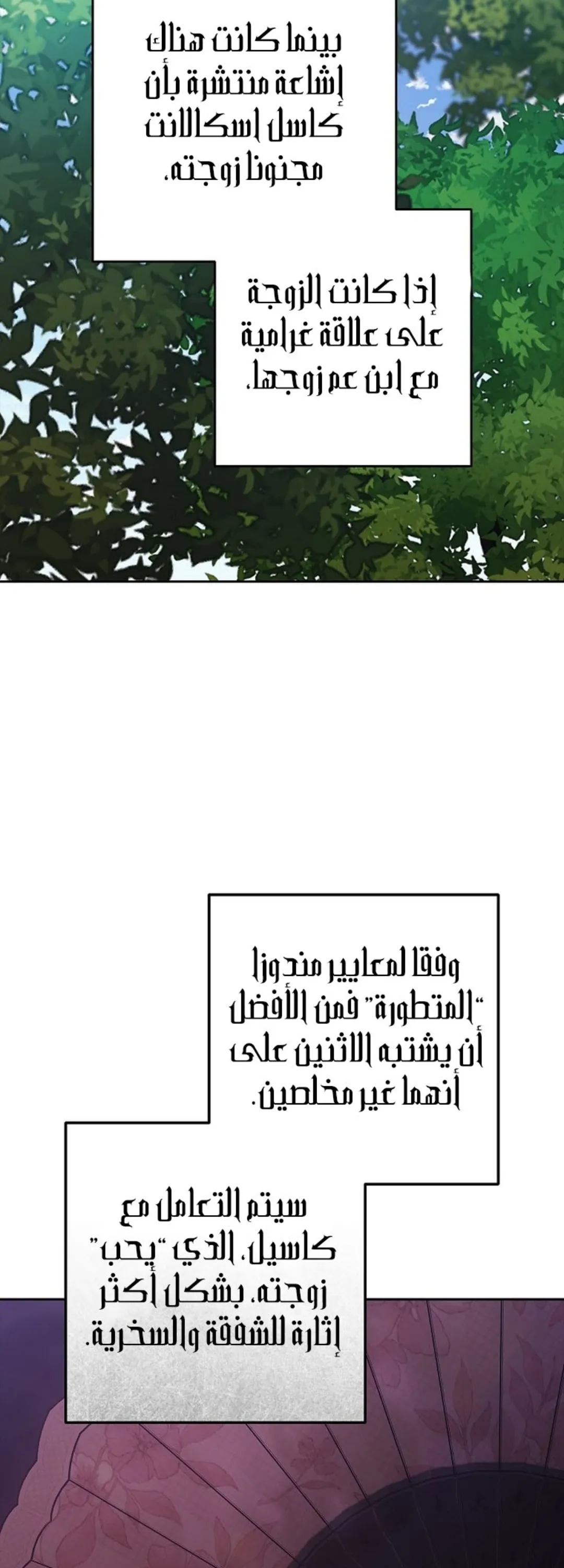 الصفحة 18
