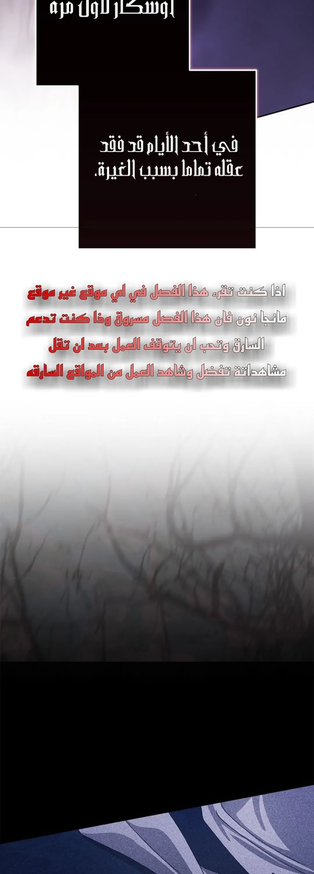 الصفحة 21
