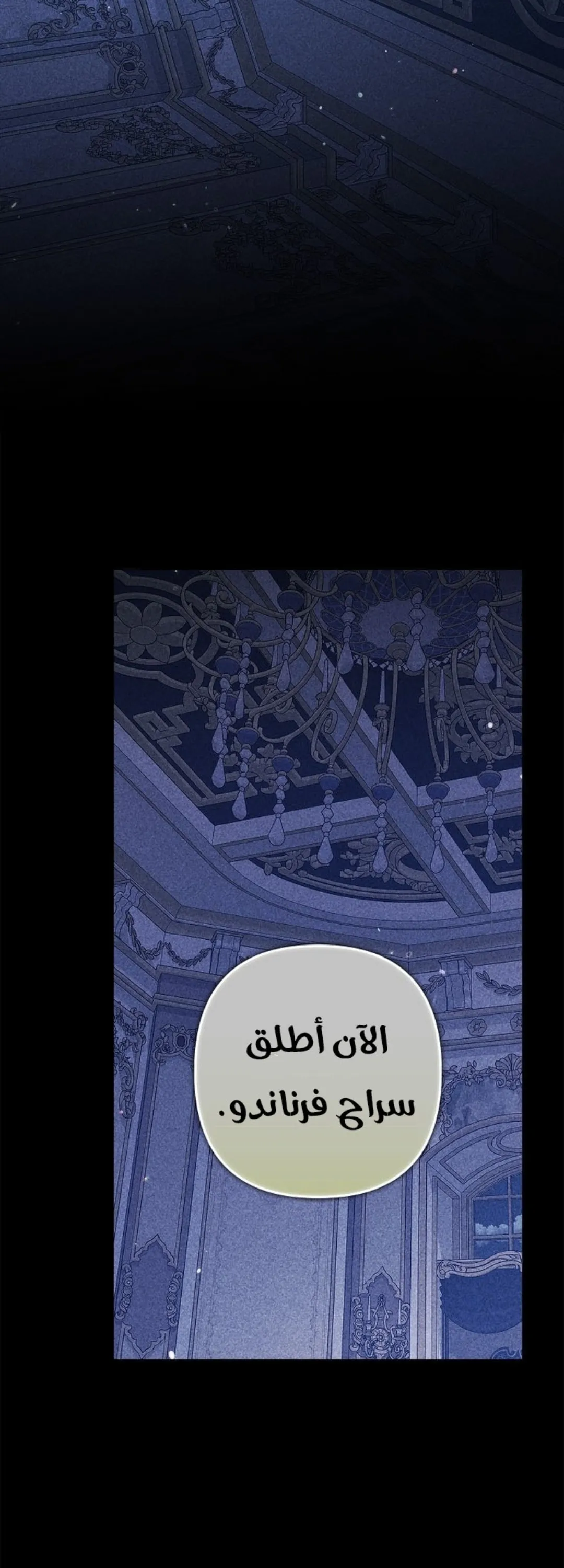 الصفحة 23