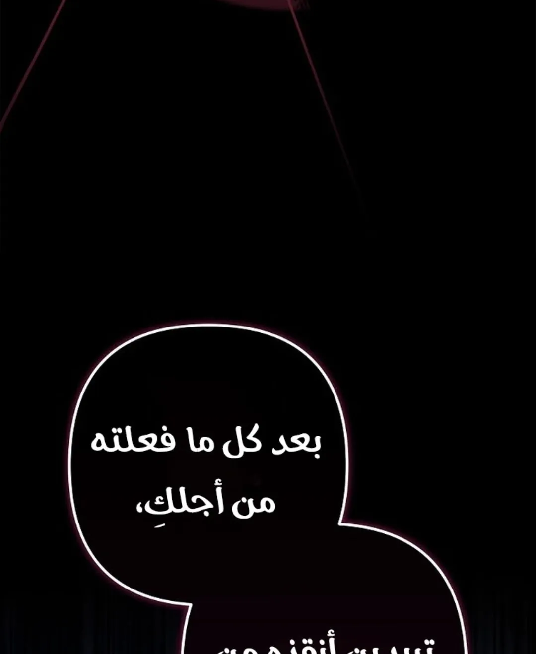 الصفحة 27