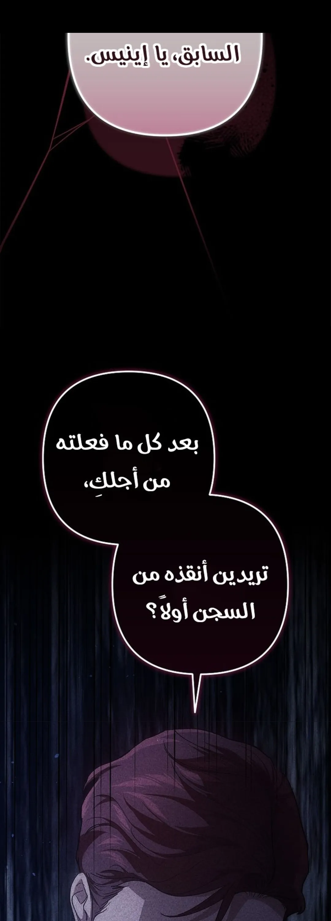 الصفحة 28