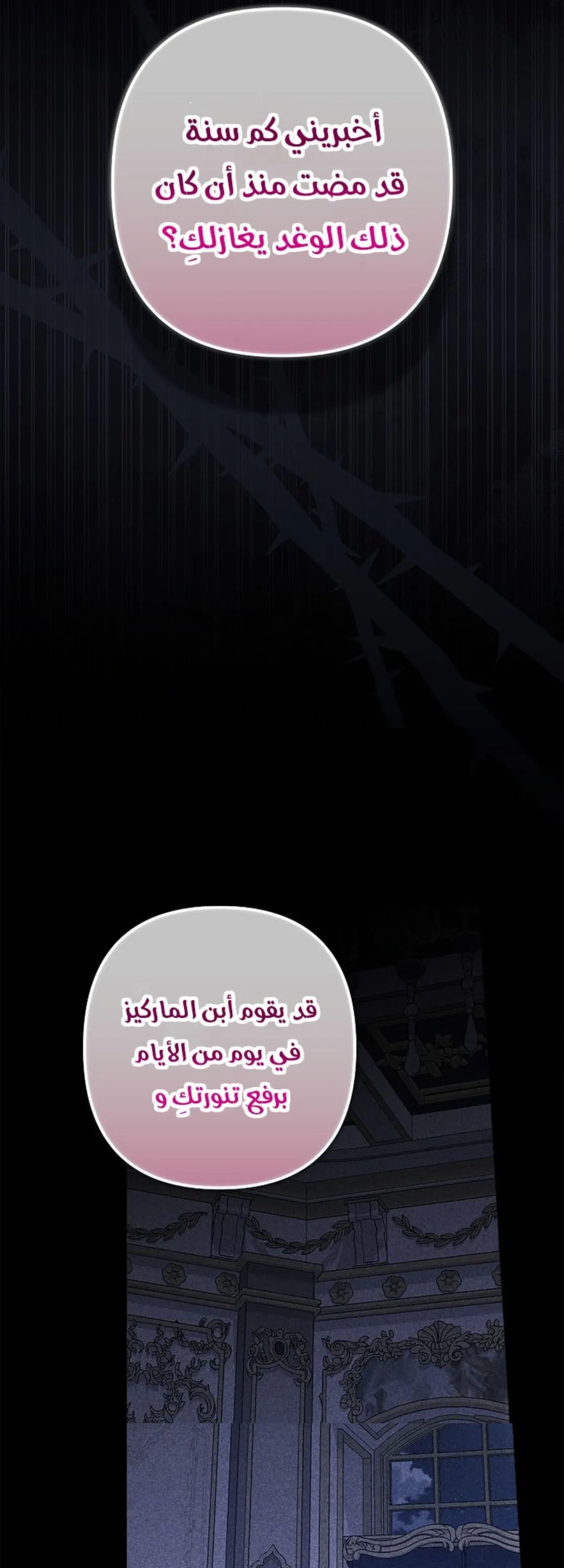 الصفحة 31