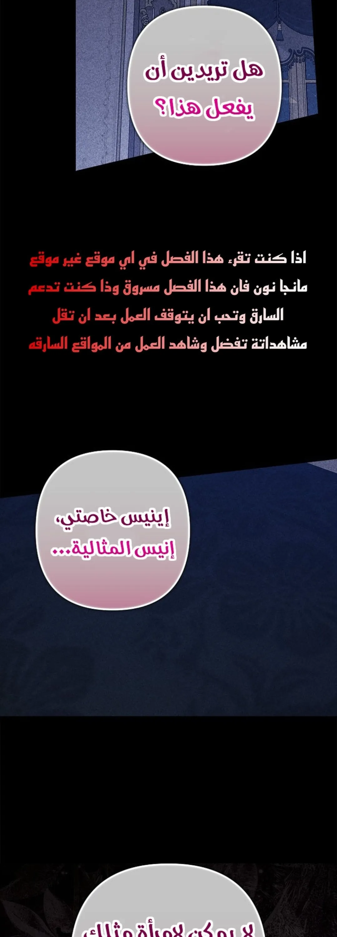الصفحة 32