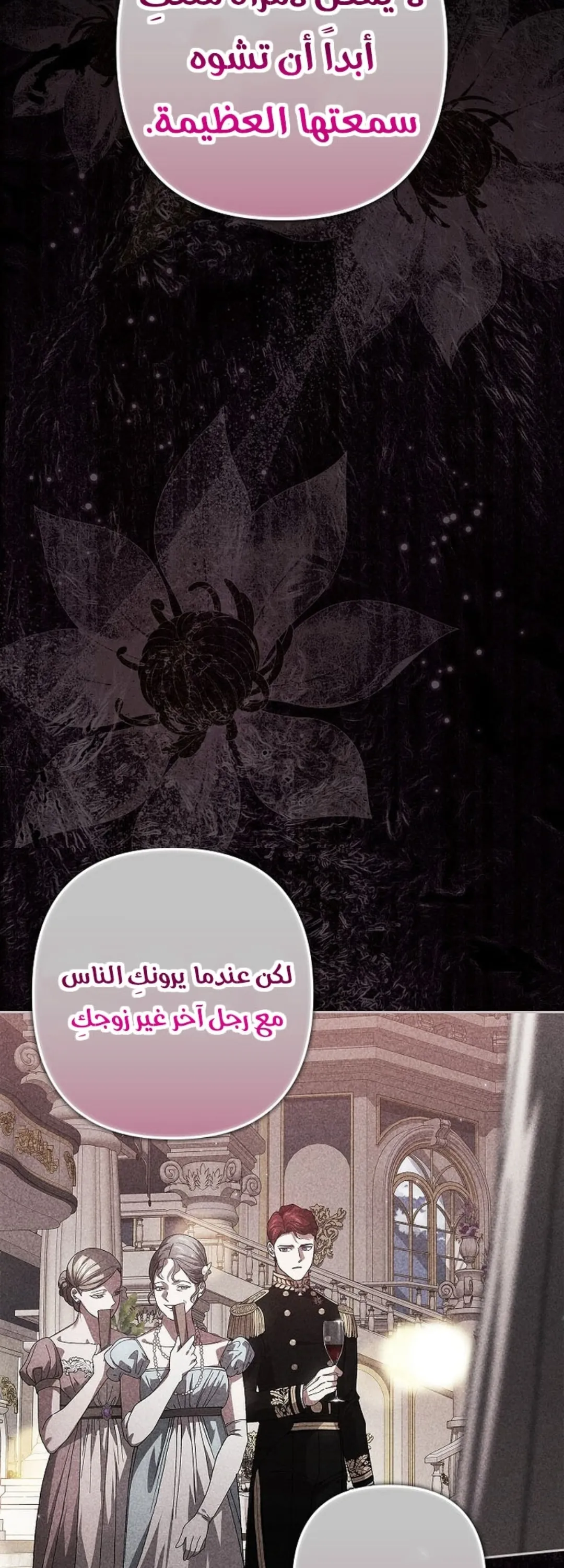 الصفحة 33