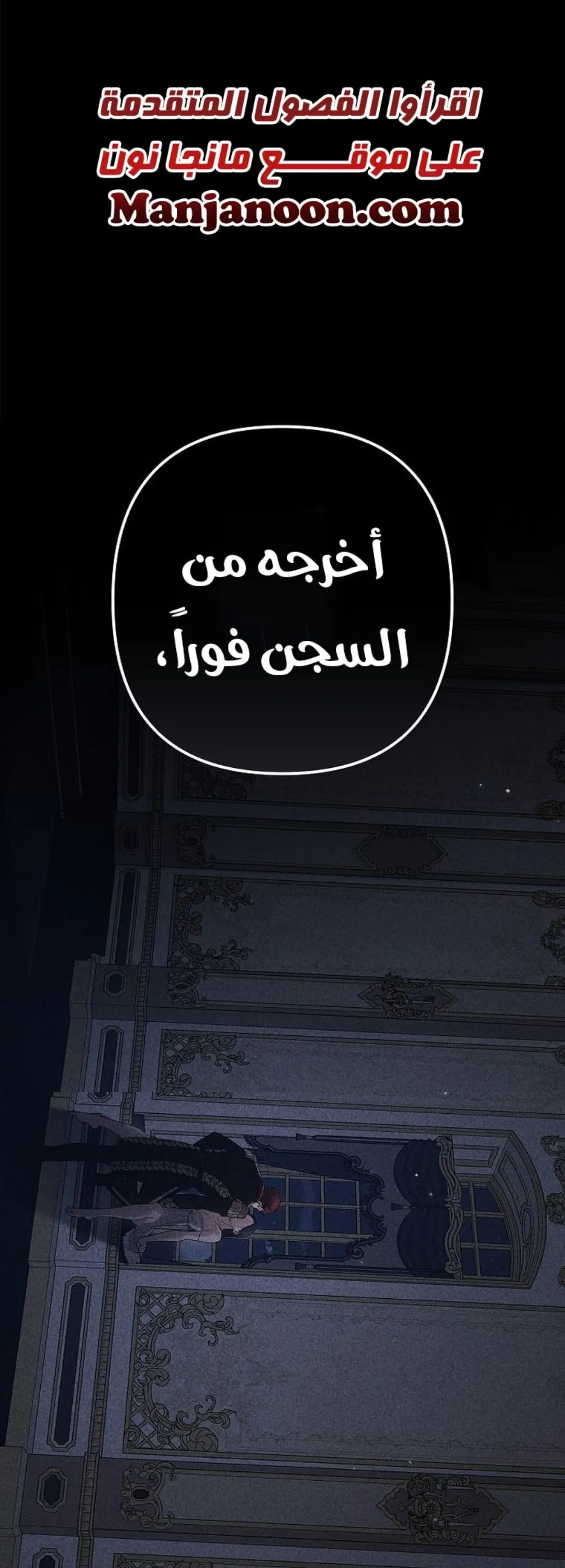 الصفحة 39