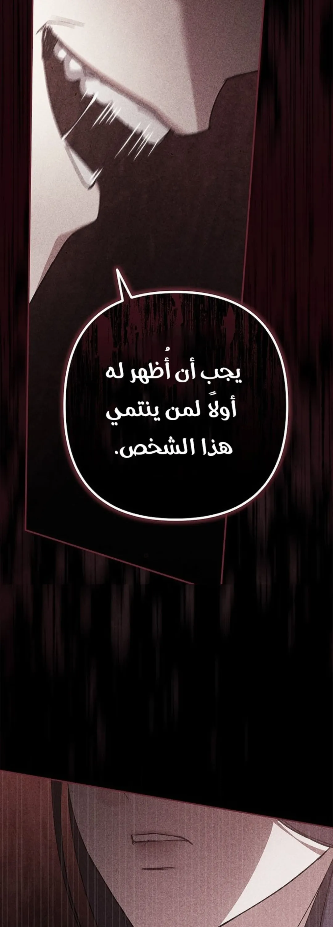الصفحة 42