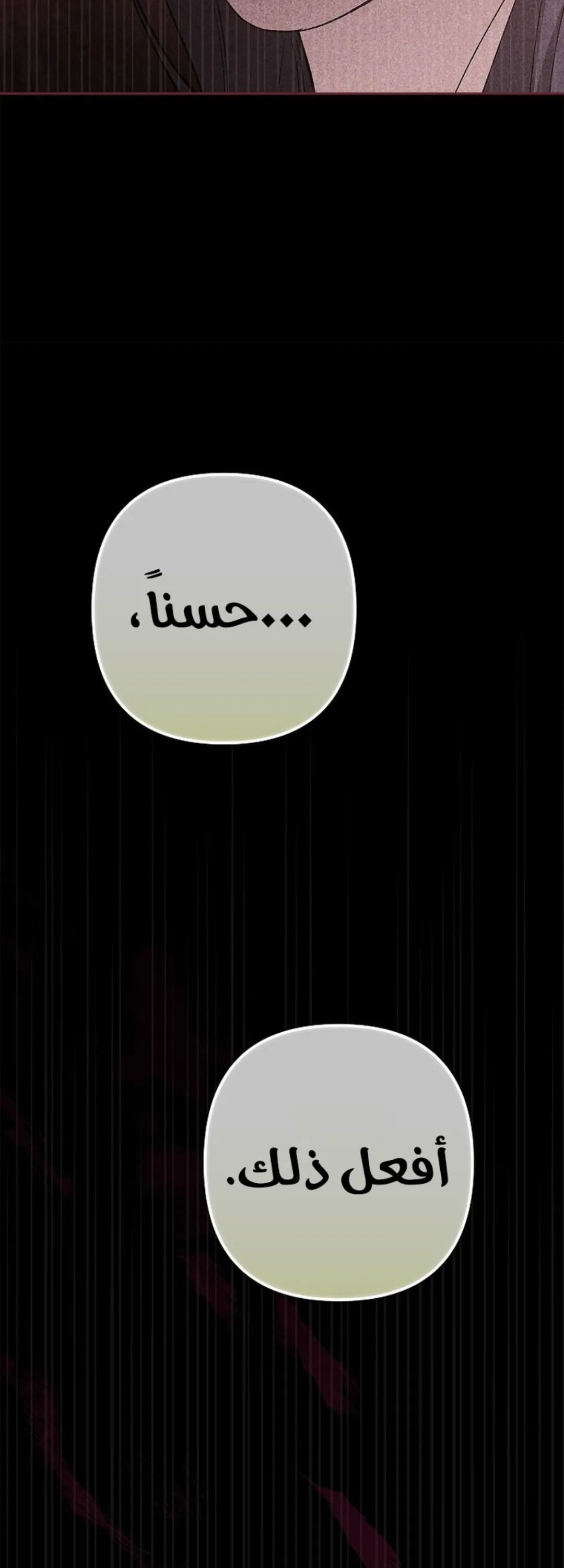الصفحة 43