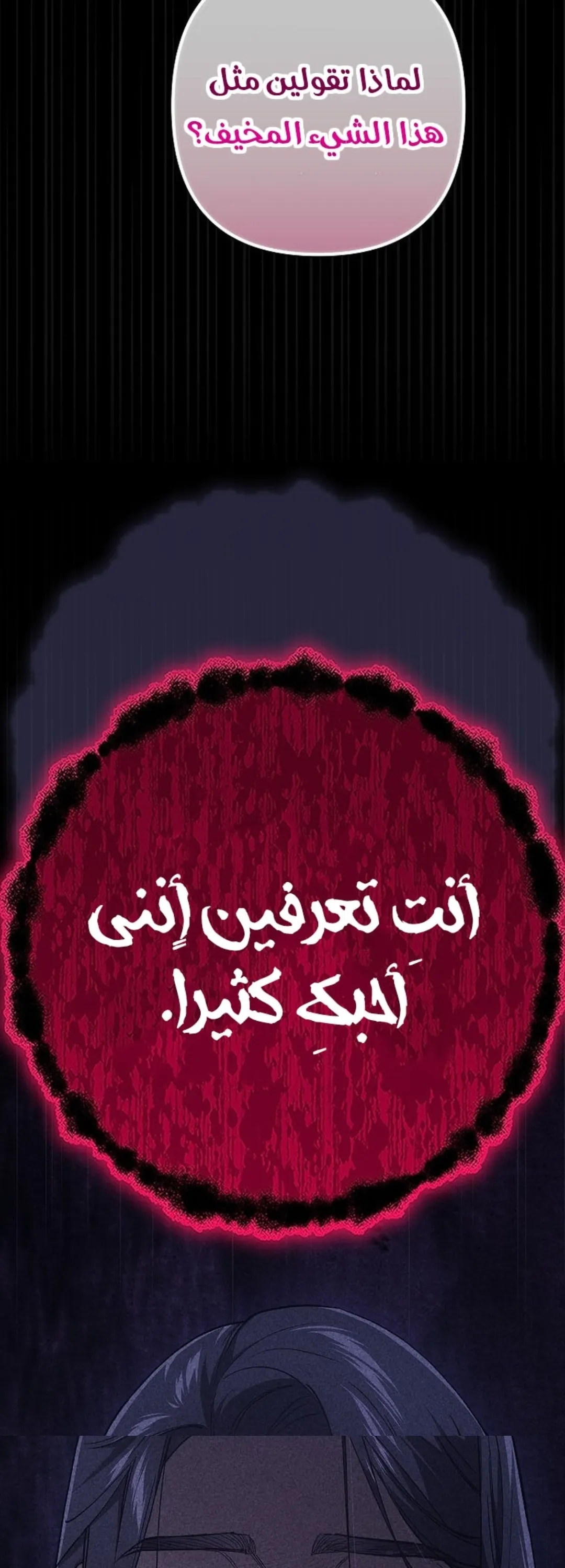 الصفحة 48