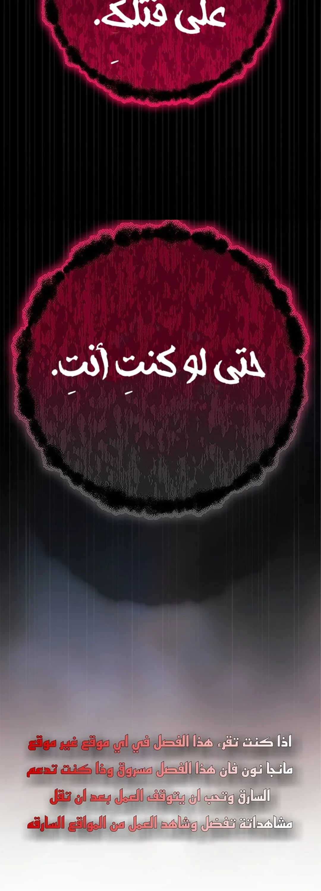 الصفحة 51