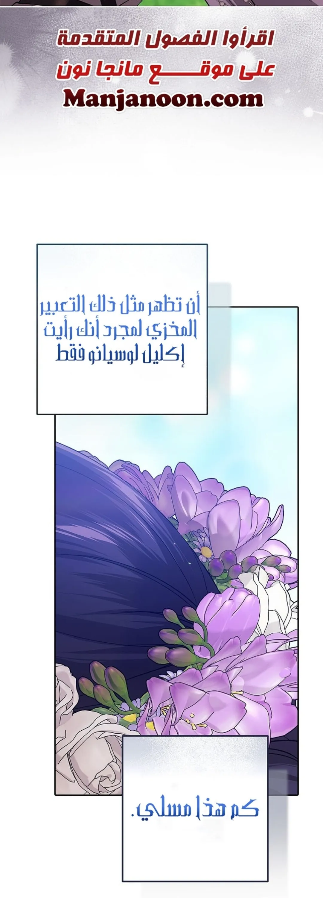 الصفحة 57
