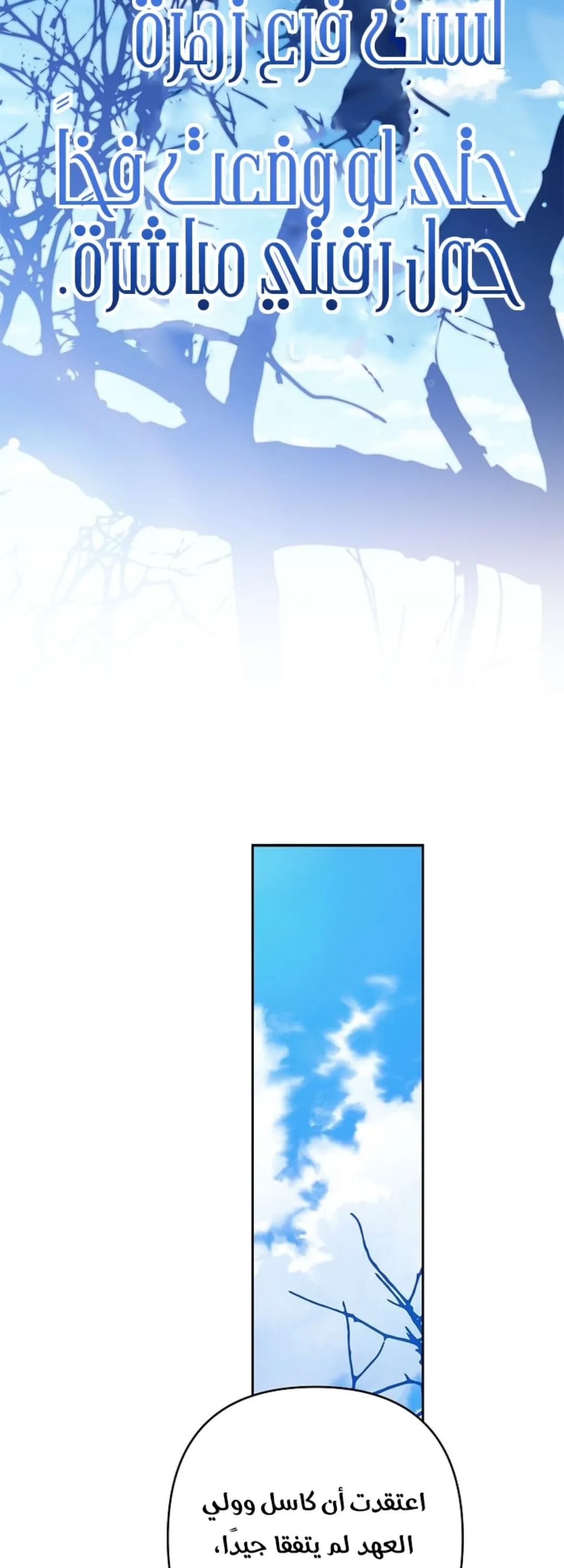 الصفحة 65