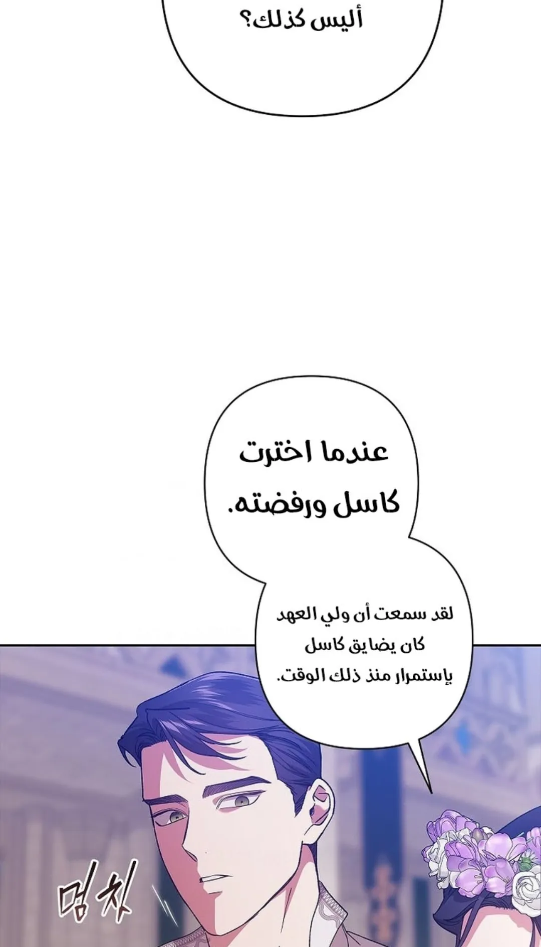 الصفحة 66