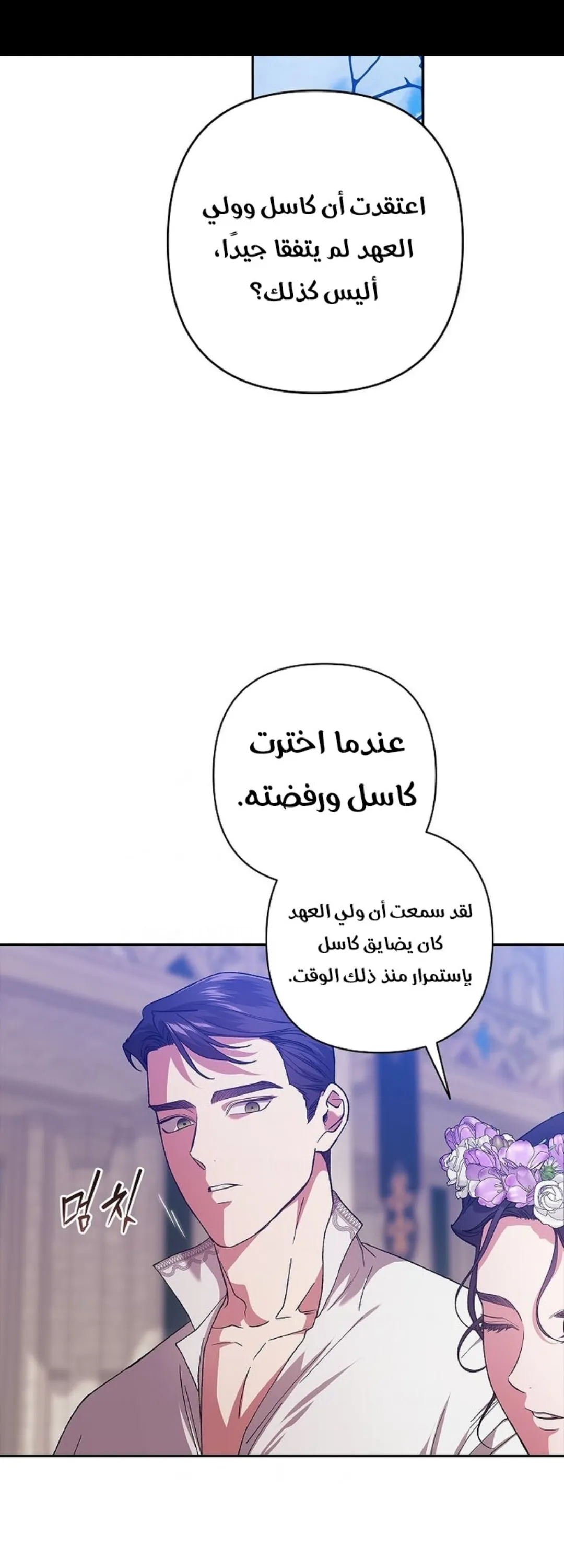 الصفحة 67