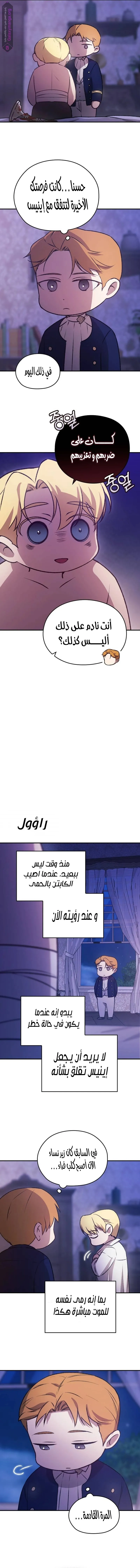 الصفحة 3