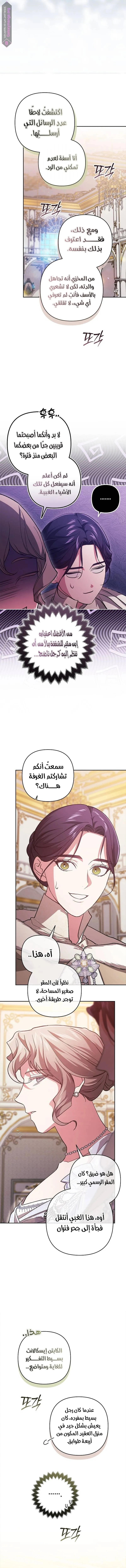 الصفحة 9