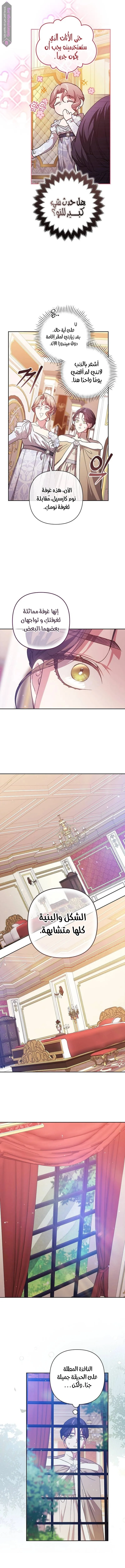 الصفحة 18
