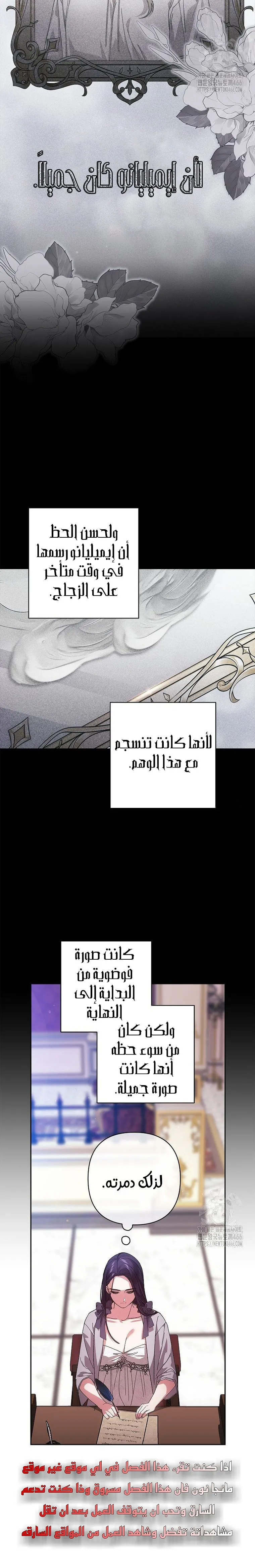 الصفحة 15