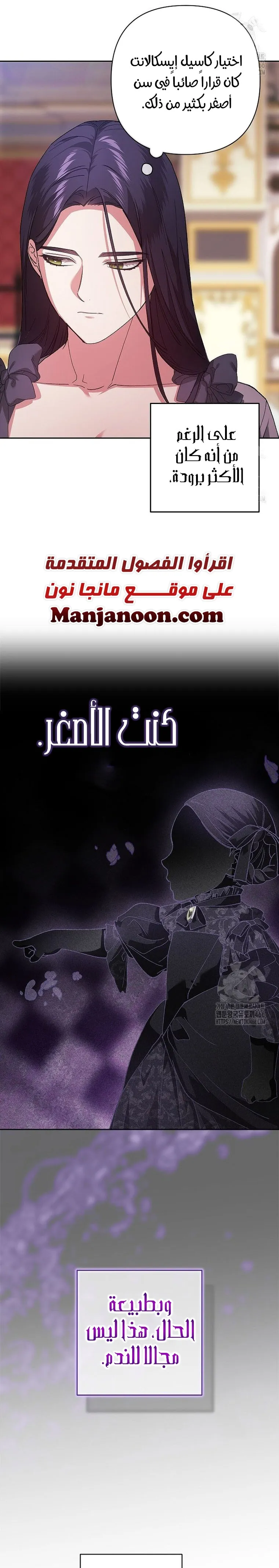 الصفحة 16