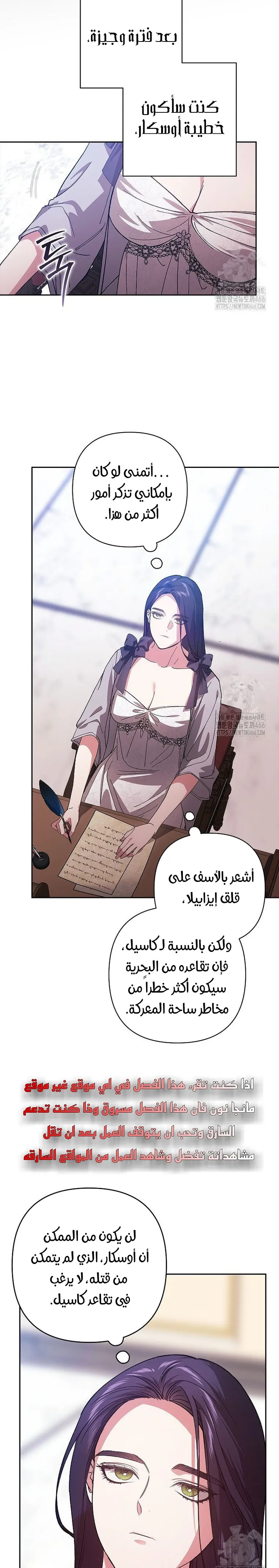 الصفحة 17