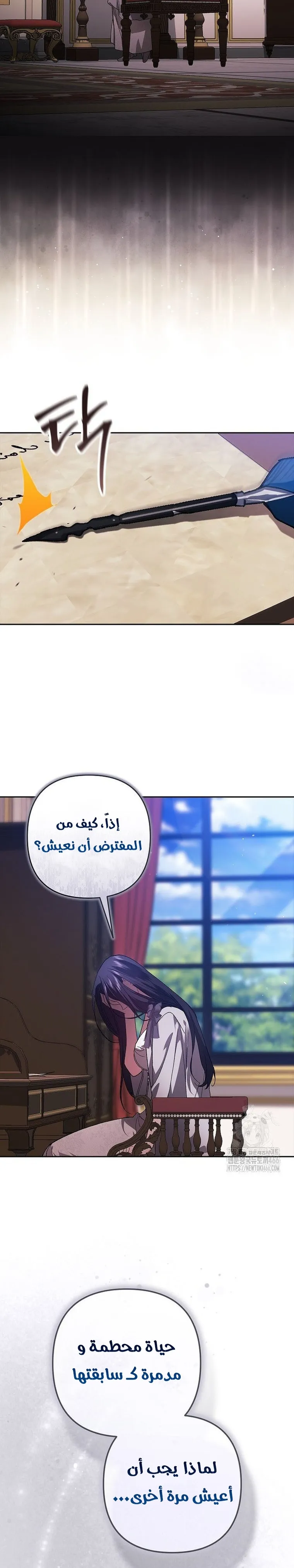 الصفحة 20