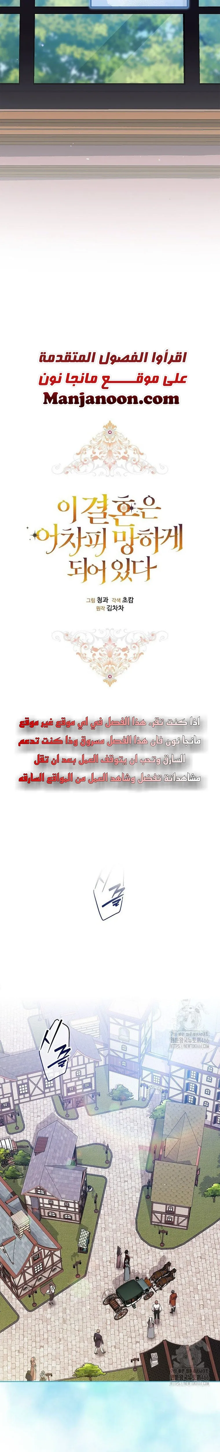 الصفحة 23