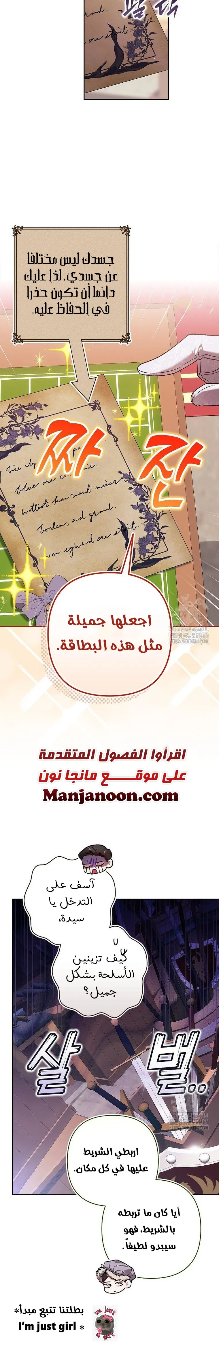 الصفحة 26