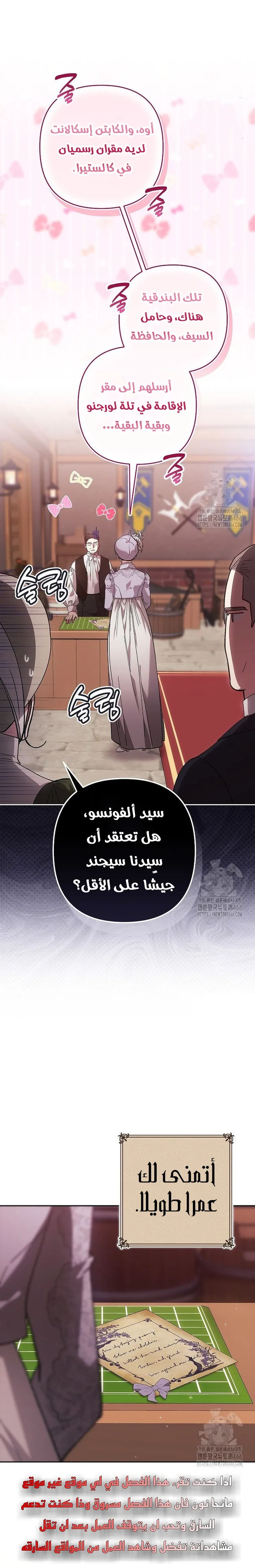 الصفحة 27