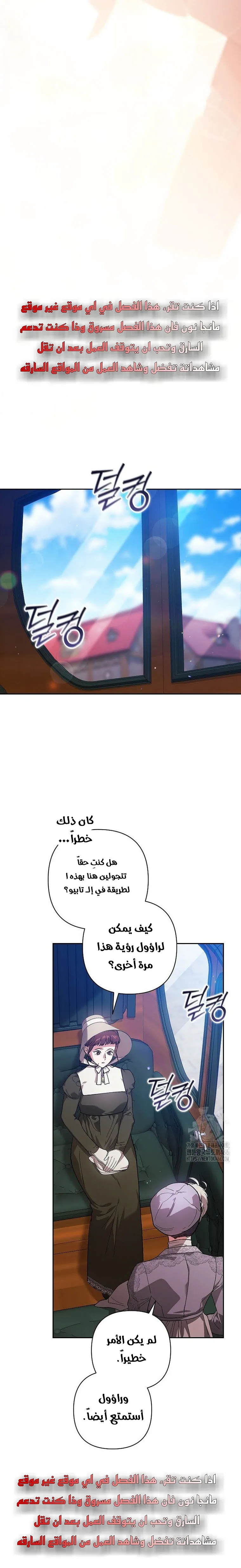 الصفحة 30