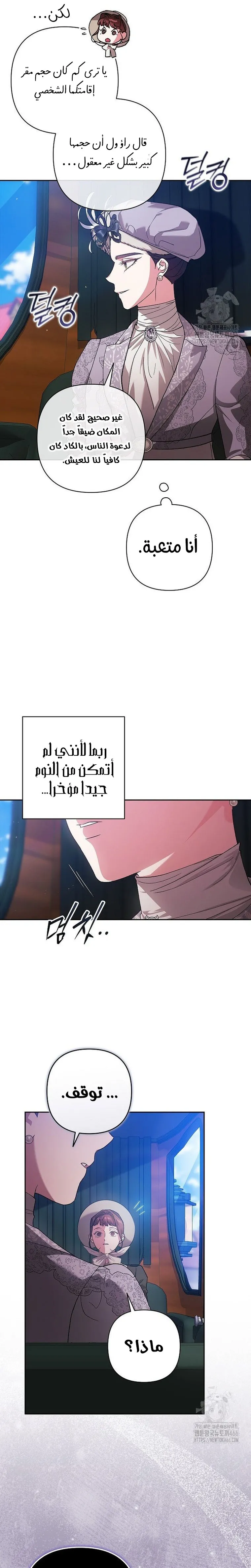 الصفحة 31