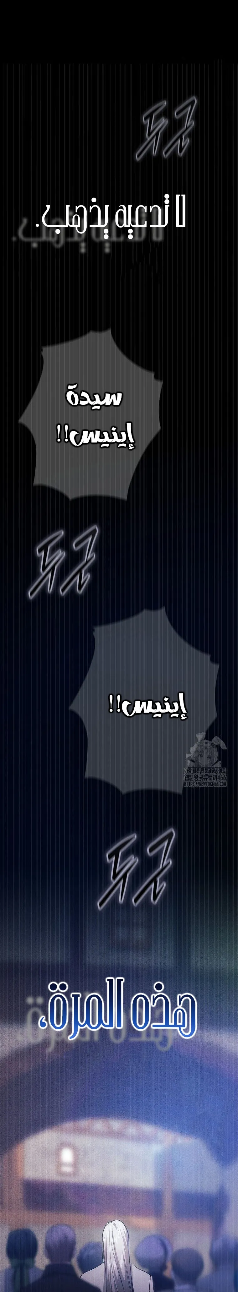 الصفحة 36