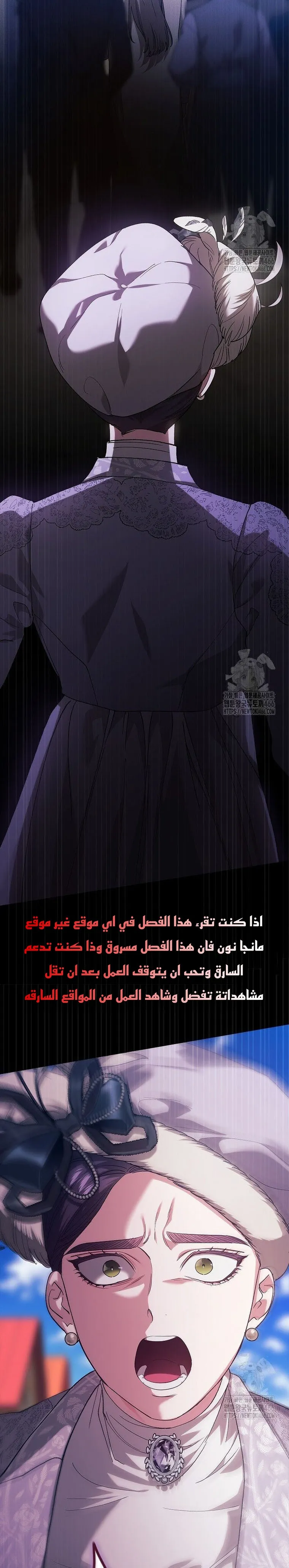 الصفحة 37