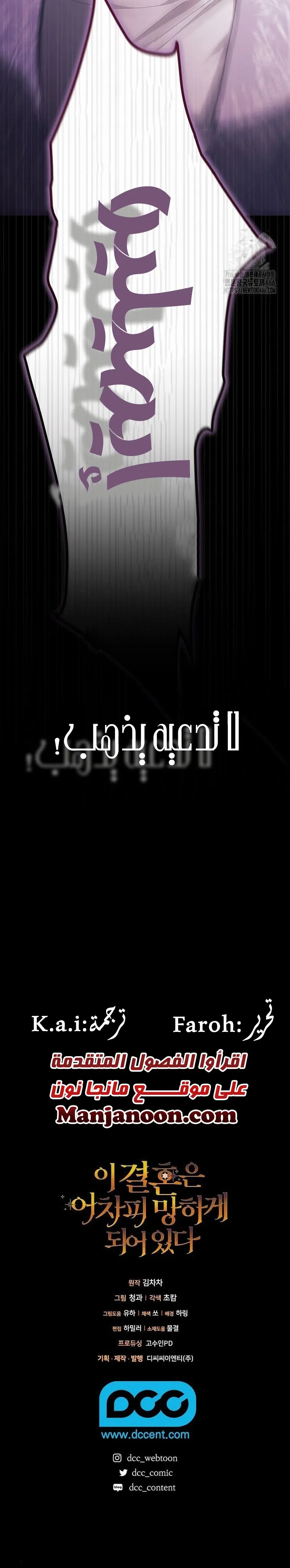 الصفحة 38