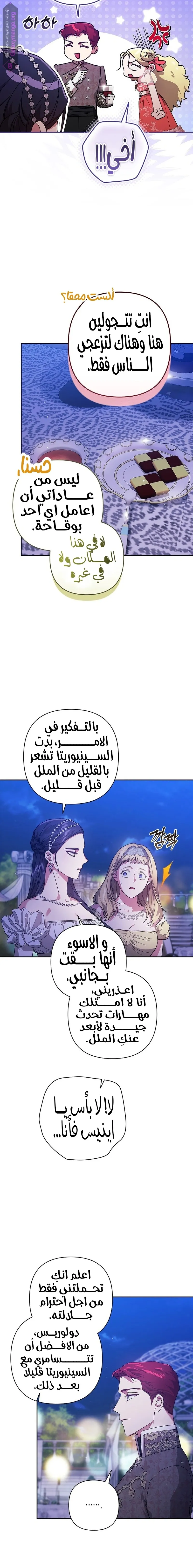 الصفحة 3