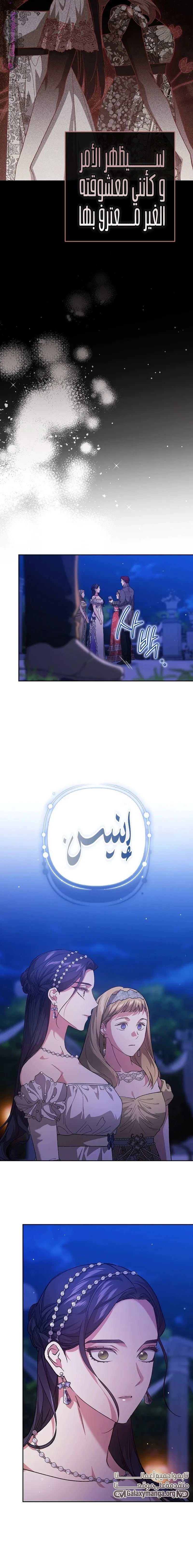 الصفحة 9