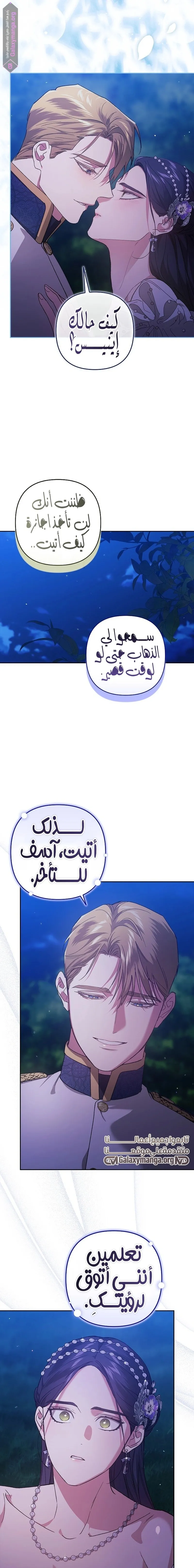 الصفحة 14