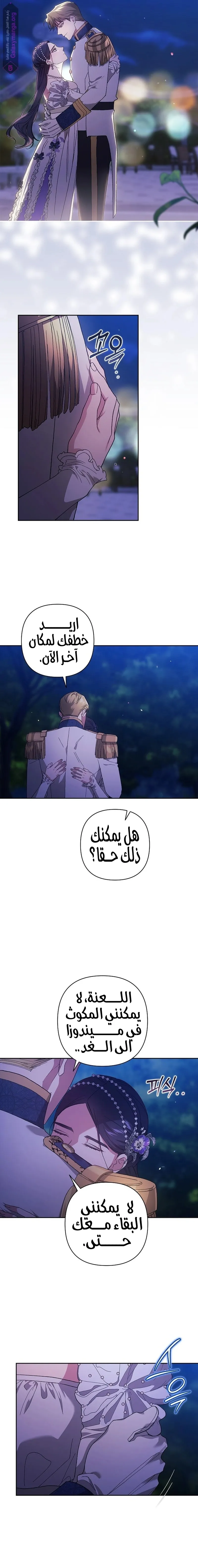 الصفحة 16