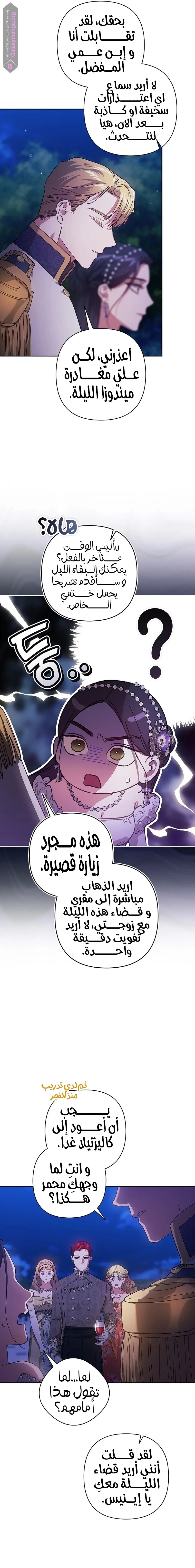الصفحة 18