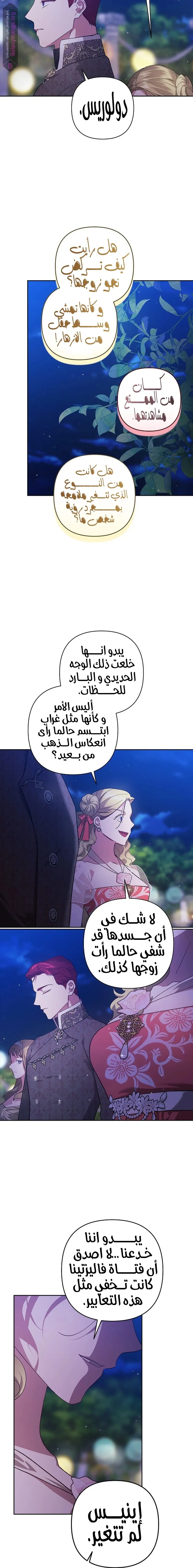 الصفحة 21