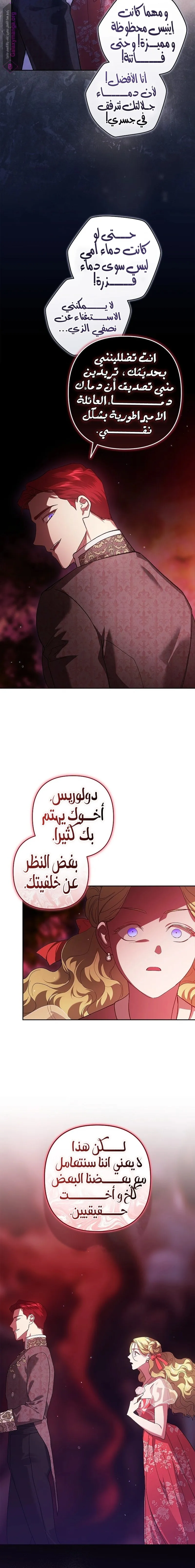 الصفحة 23
