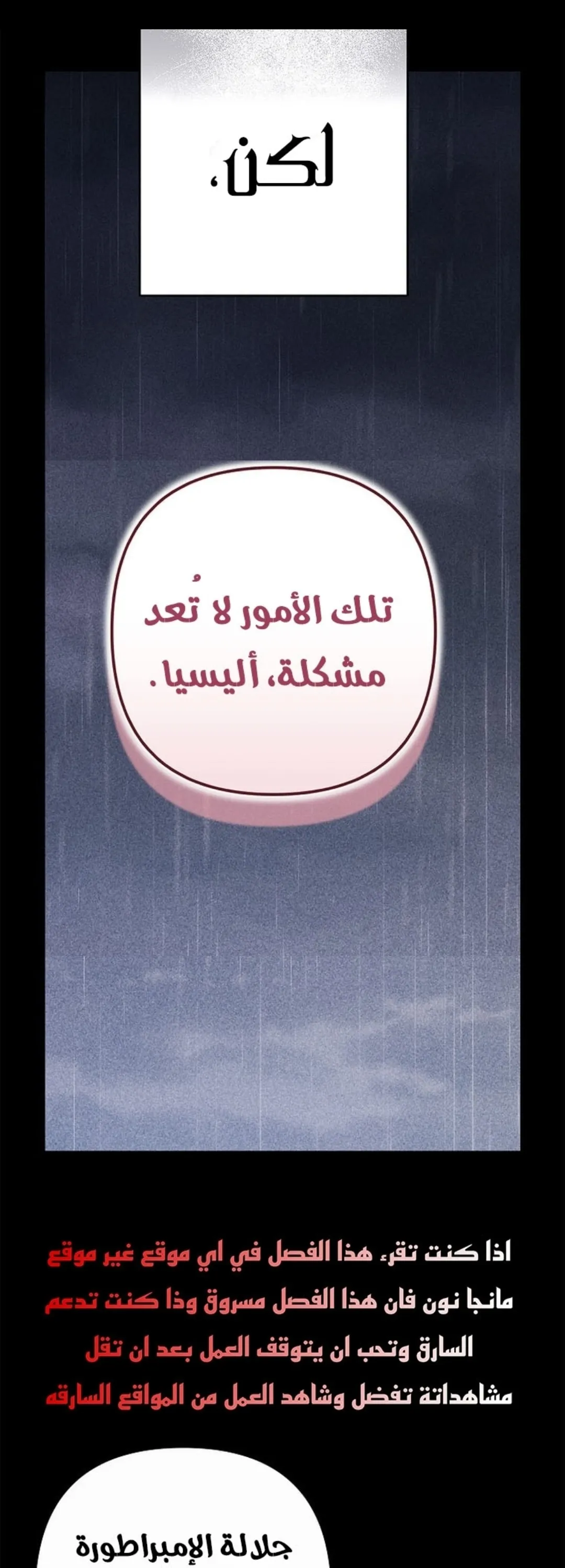 الصفحة 6
