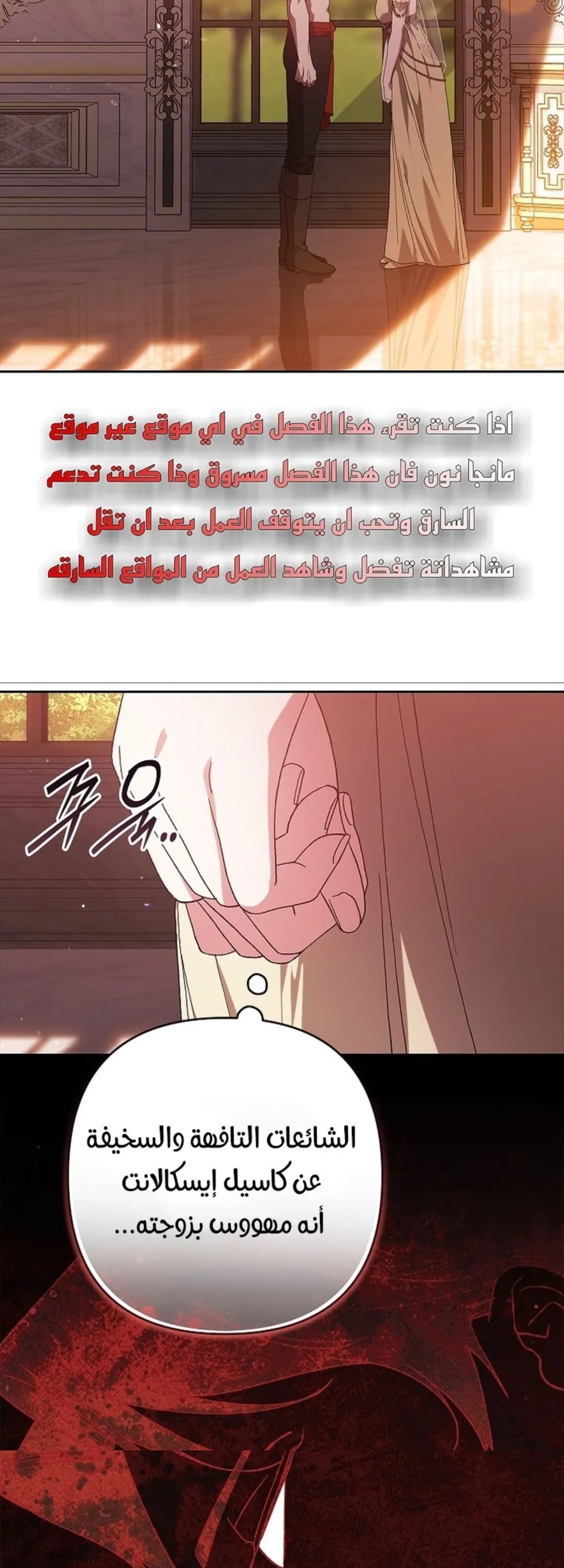 الصفحة 20