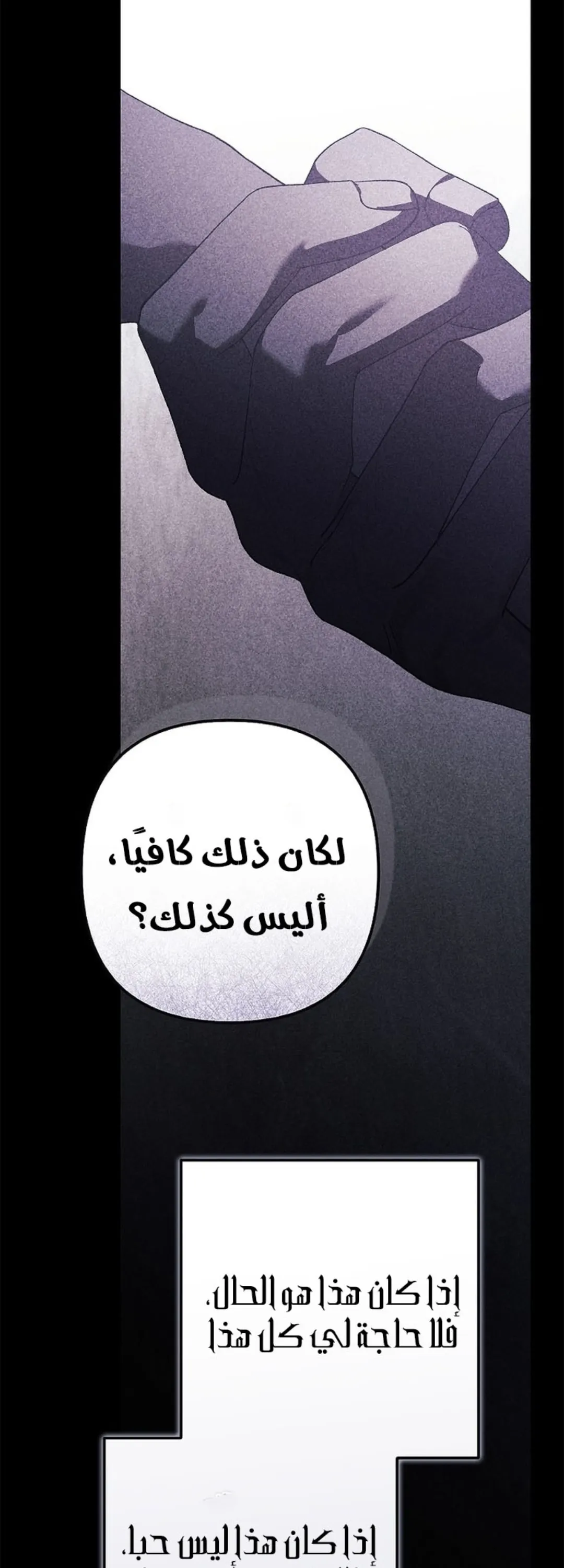 الصفحة 32