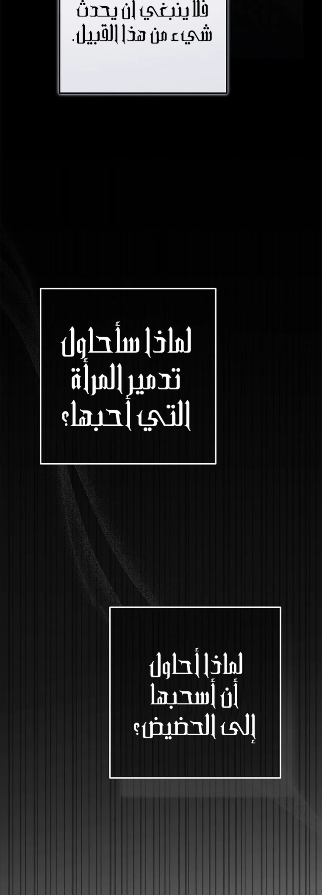 الصفحة 33
