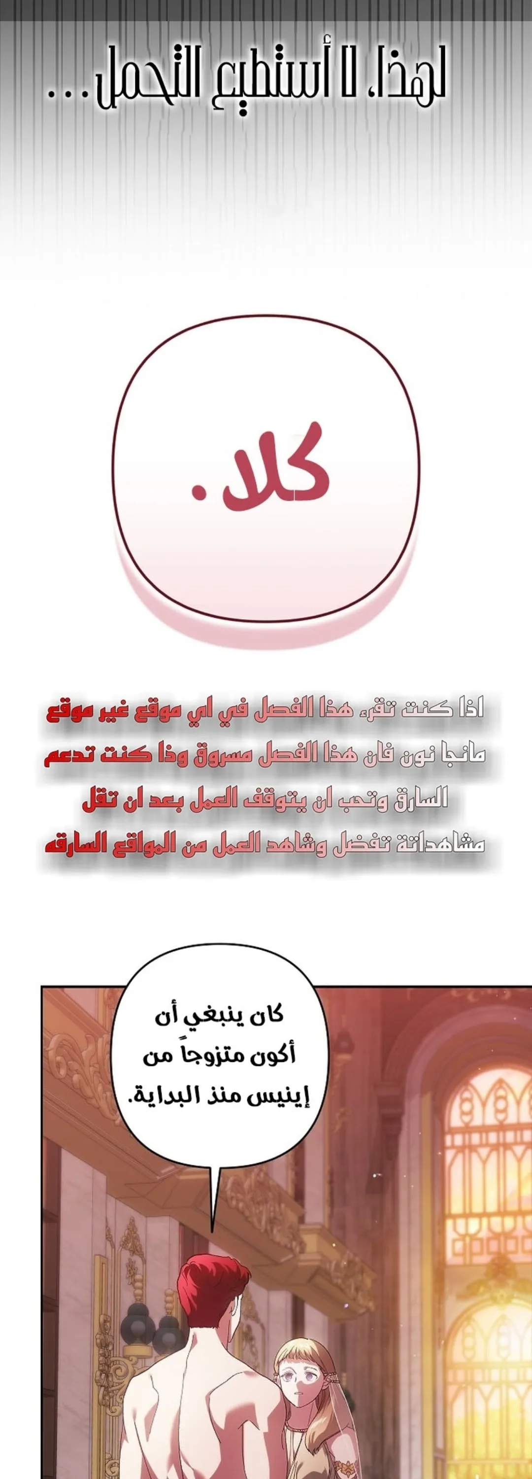الصفحة 34