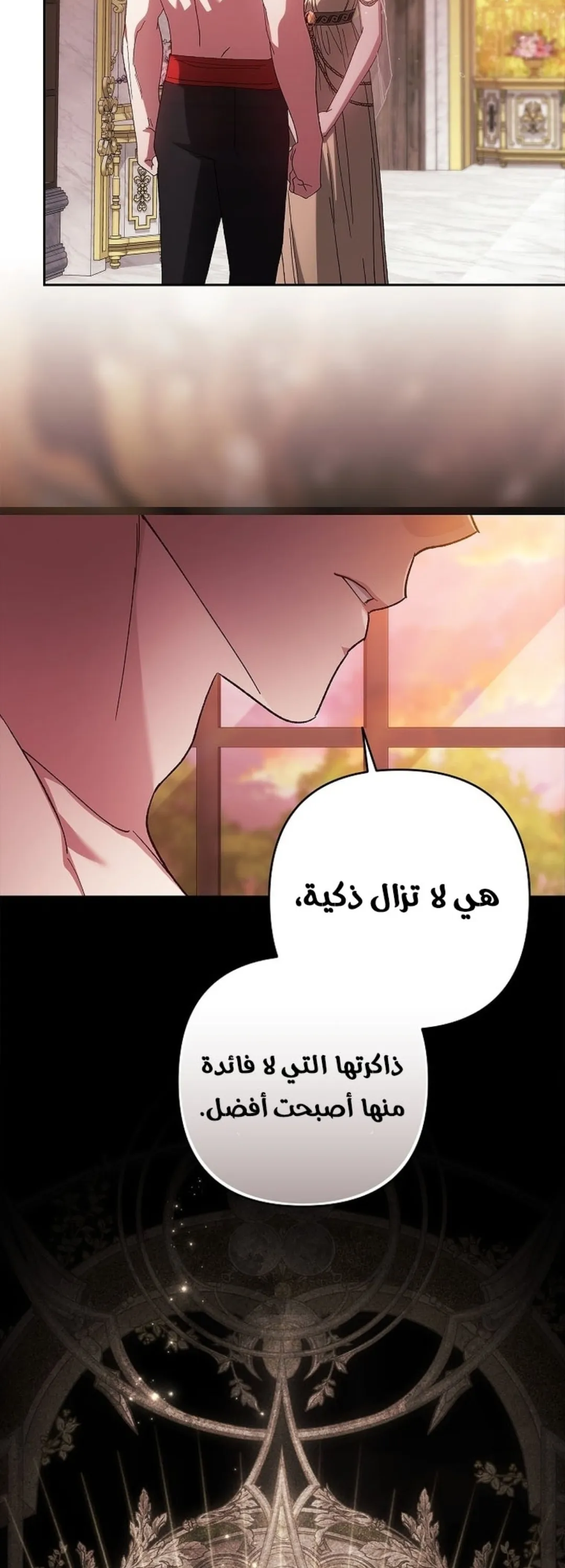 الصفحة 35