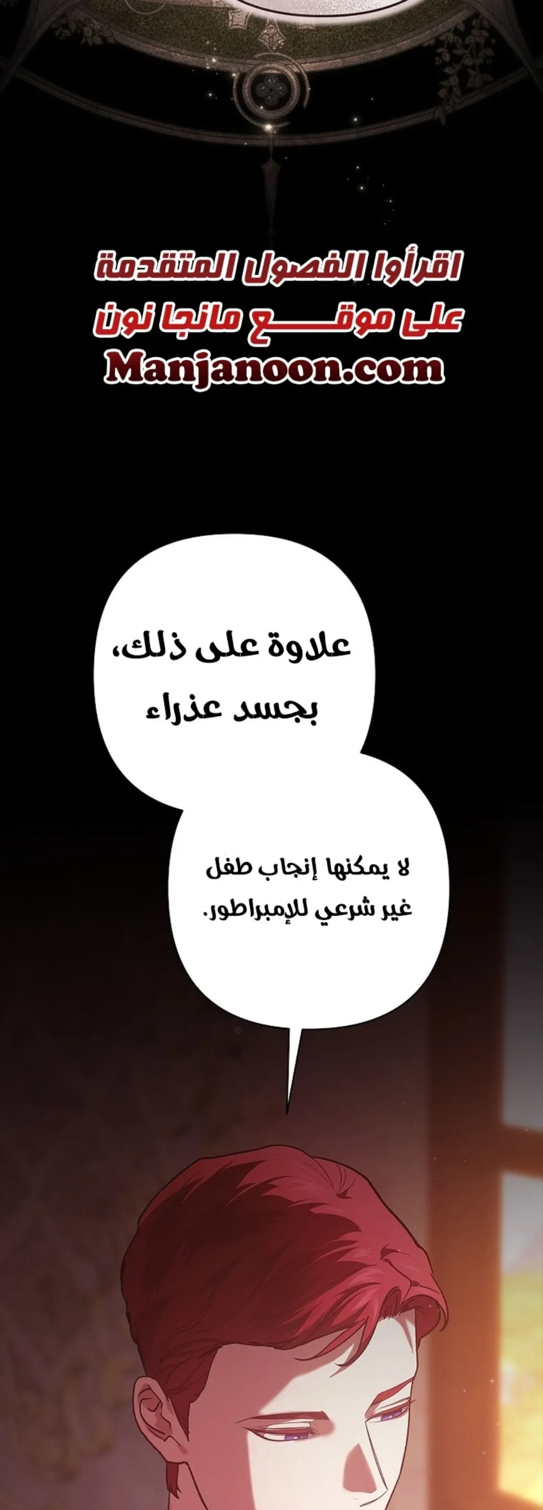 الصفحة 37